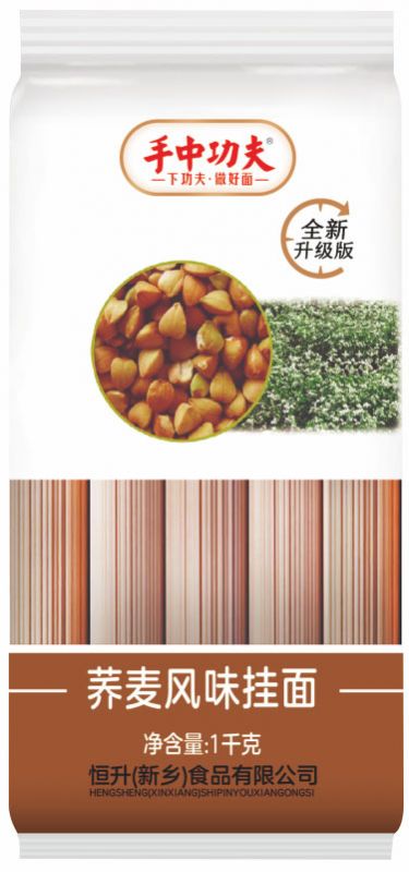 蕎麥風(fēng)味掛面